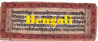 Bengali texts