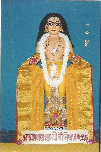 Dhameshwar - The Lord of Ekachakra Dham