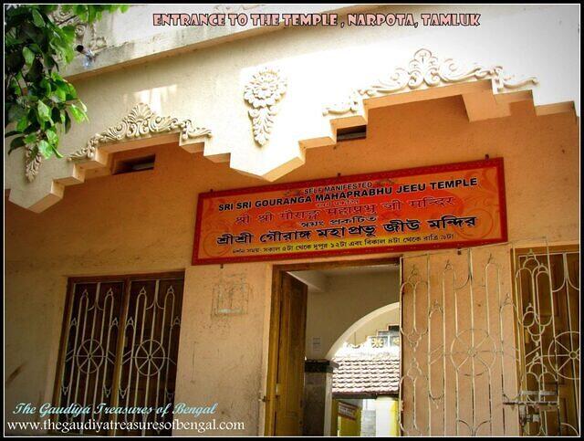 SripaaT of Sri Vasudev Ghosh, Narpota