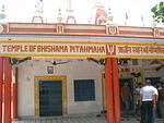 Temple, Kurukshetram