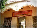 SripaaT of Sri Vasudev Ghosh, Narpota